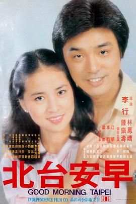 柯南18剧场版声优幕后